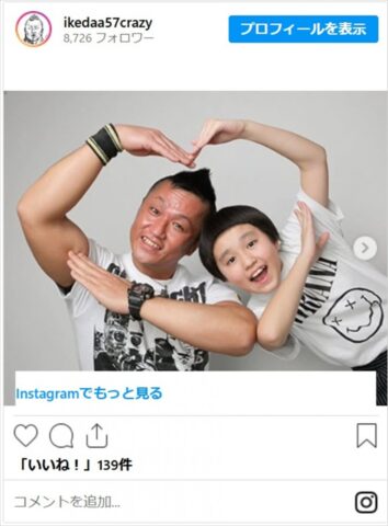 原菜乃華と親子漫才の池田レイラ似てる？二重まぶたや唇ほっぺもそっくり？