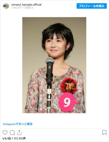 浜辺美波の最新マッシュショートヘアーのオーダー方法を画像付きで紹介！