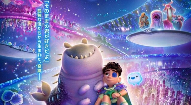 星つなぎのエリオが片目アイパッチしてる理由なぜ？意味があるの？