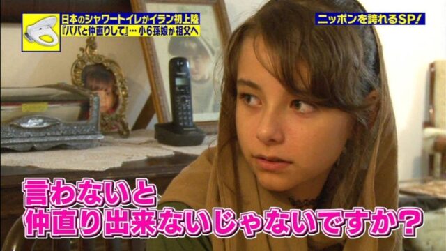 嵐莉菜の国籍はドイツ？何カ国語話せるの？