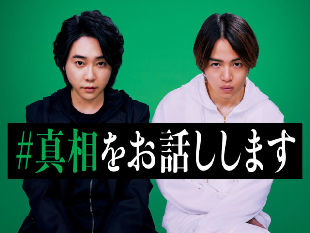 大森元貴は演技下手？才能はあるの？