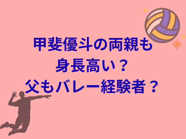 娘の命を奪ったヤツのキャスト相関図を画像付きで紹介！